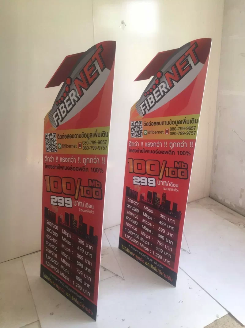 Advertising Board