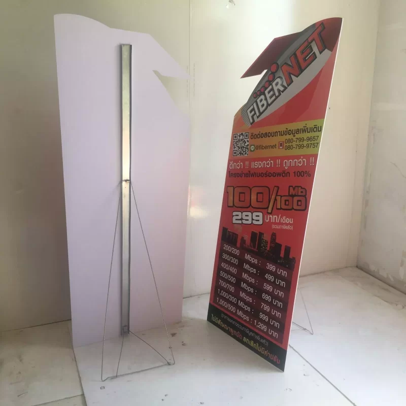Advertising Board - Image 3
