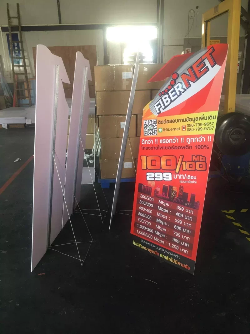 Advertising Board - Image 2